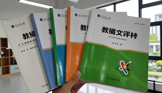 在线课程如何提升教辅资料使用效率