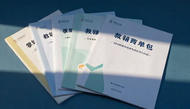 课程设计中的内容深度影响学习效果