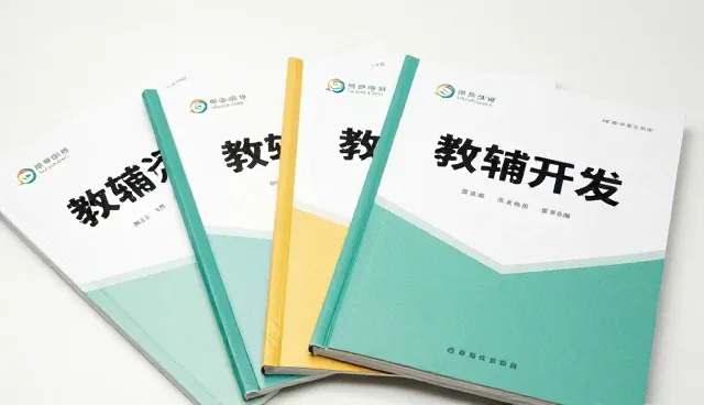 教辅资料选型中的关键考量因素解析