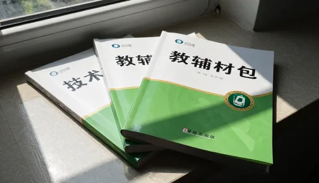 教辅资料包性能表现与实际使用环境的关系